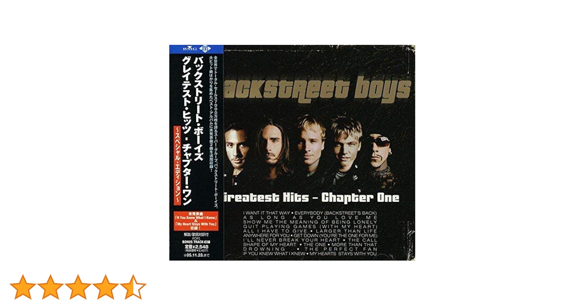 Amazon.co.jp: グレイテスト・ヒッツ-チャプター・ワン